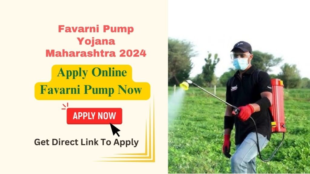 Favarni Pump Yojana Maharashtra 2024 Online Apply, Status Check, Last Date, Eligibility